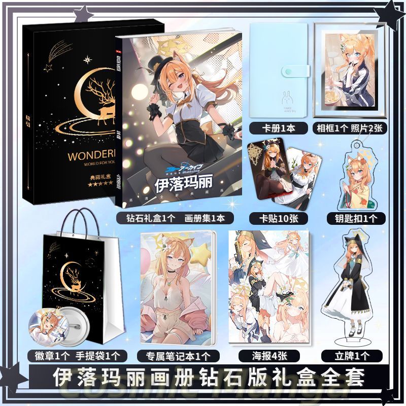 Anime Iochi Mari Blue Archive  - مراجعة Archive Box Set وسعره