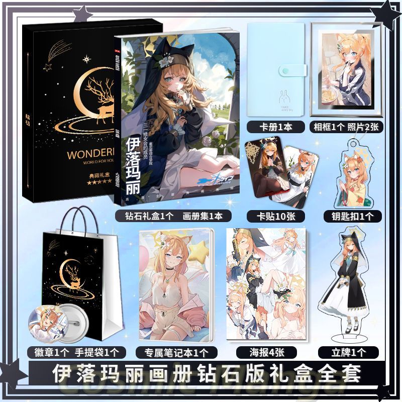 Anime Iochi Mari Blue Archive  - مراجعة Archive Box Set وسعره