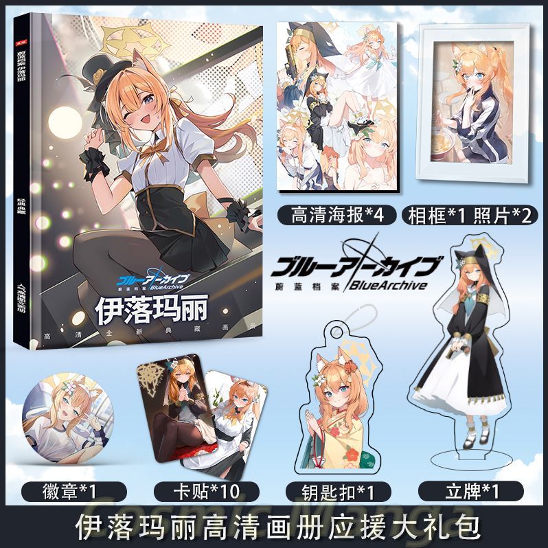 Anime Iochi Mari Blue Archive  - مراجعة Archive Box Set وسعره