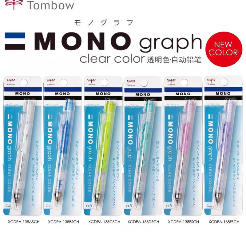 TOMBOW Shake to Lead/Press Mec - مراجعة Mechanical Pencil 0.3 وسعره