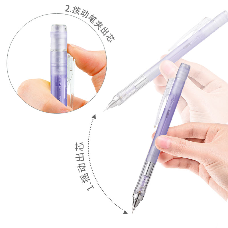 TOMBOW Shake to Lead/Press Mec - مراجعة Mechanical Pencil 0.3 وسعره