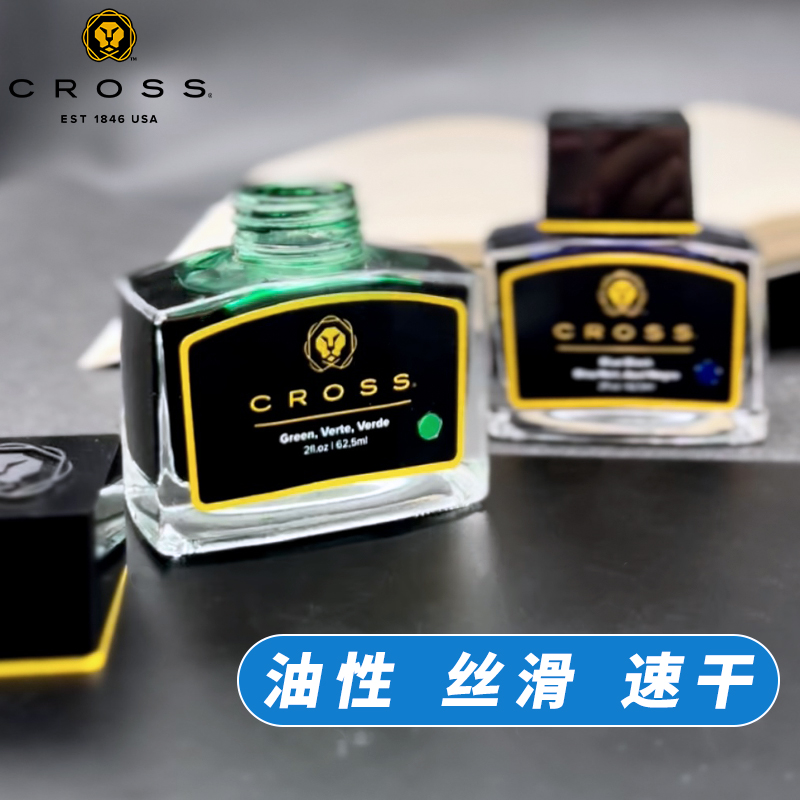 CROSS Black Ink Non-carbon Non - مراجعة Fountain Pen Bottled Ink وسعره