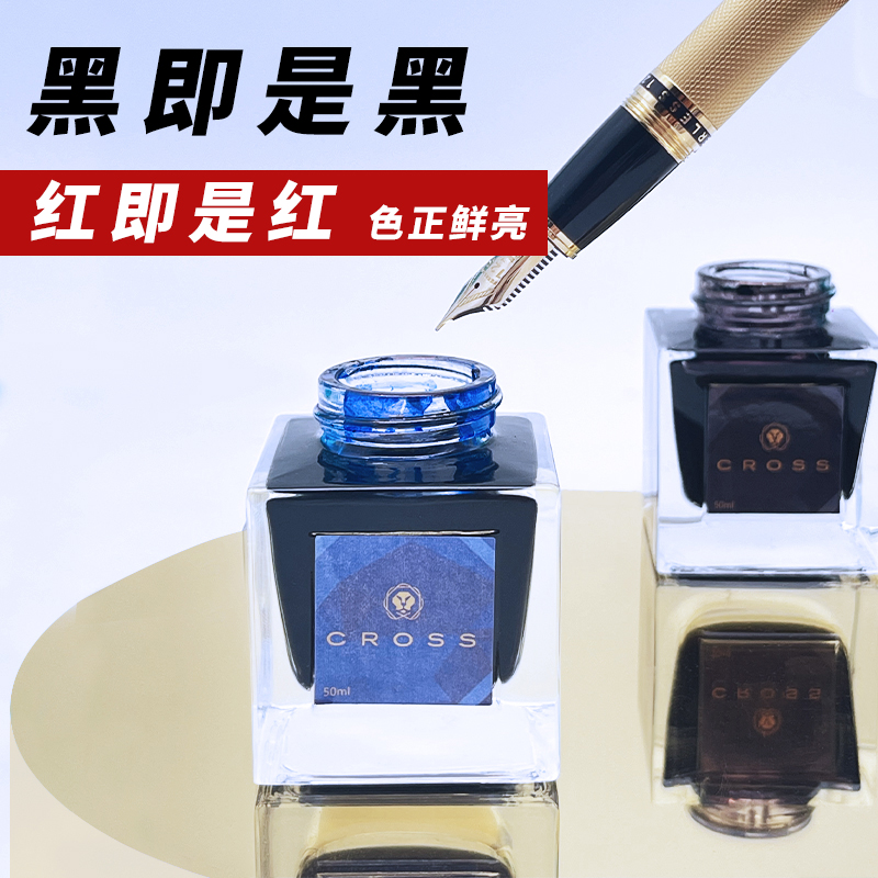 CROSS Black Ink Non-carbon Non - مراجعة Fountain Pen Bottled Ink وسعره