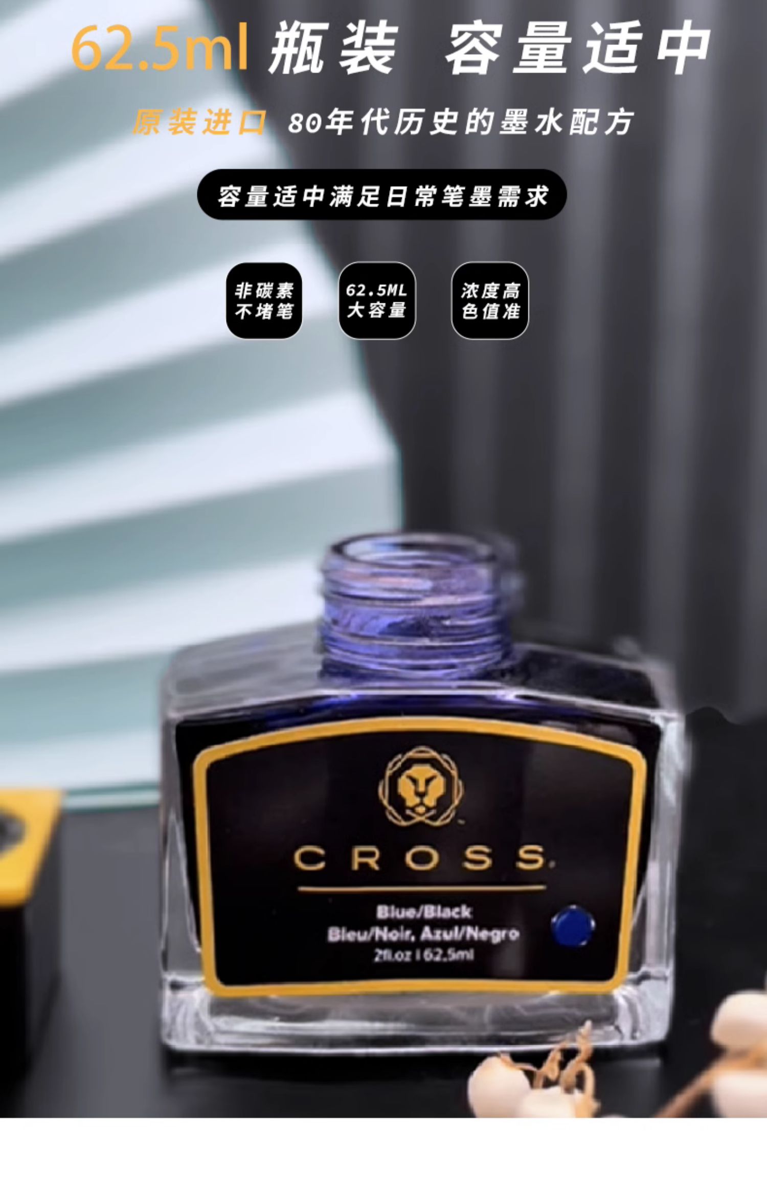 CROSS Black Ink Non-carbon Non - مراجعة Fountain Pen Bottled Ink وسعره