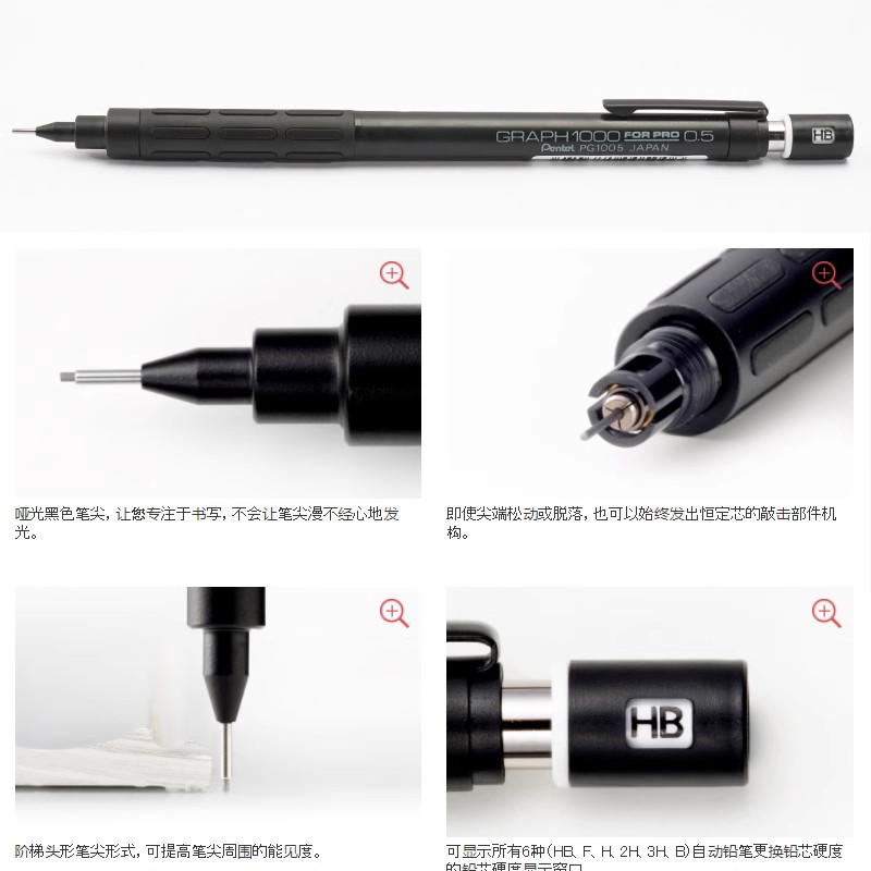 Pentel PG1000 Graph For PRO Bl - مراجعة Mechanical Pencil 0.3 وسعره