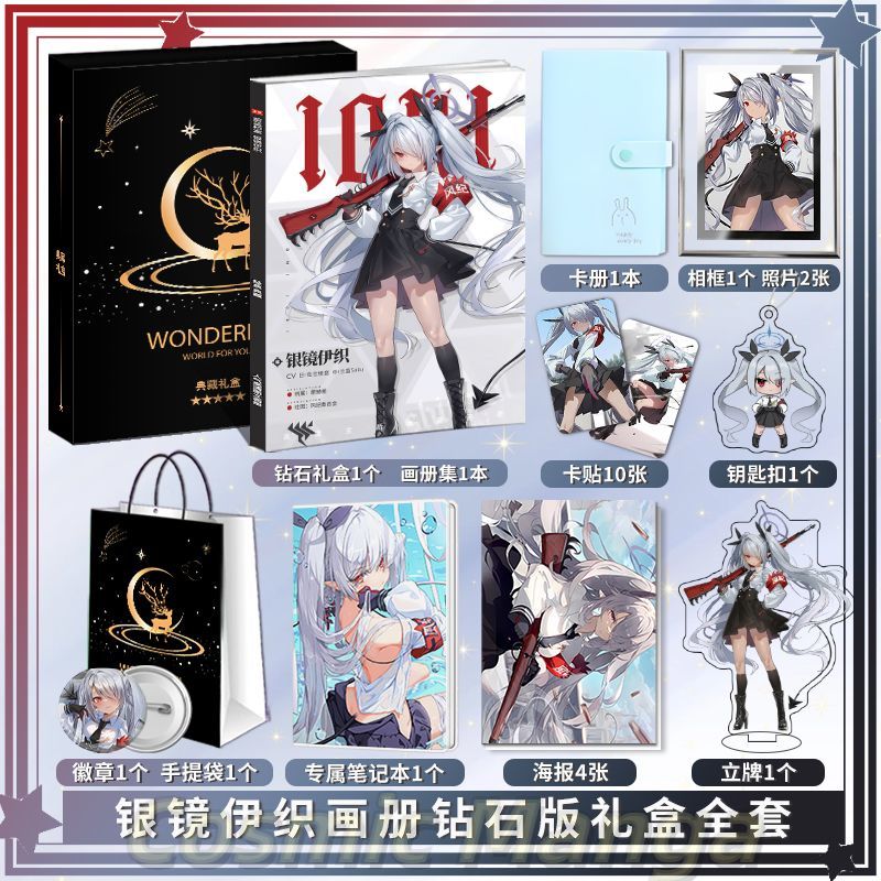 Anime Blue Archive Shiromi Ior - مراجعة Archive Box Set وسعره