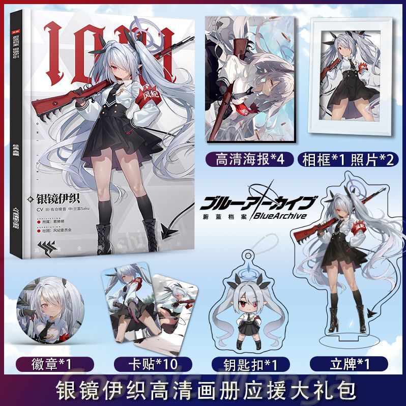 Anime Blue Archive Shiromi Ior - مراجعة Archive Box Set وسعره
