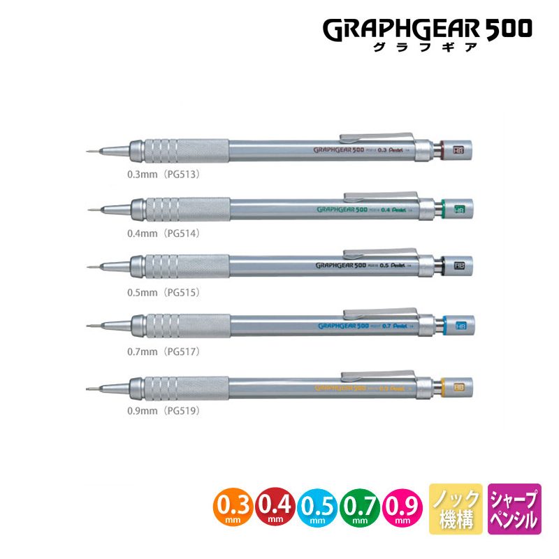Pentel Graphgear 500 Drafting  - مراجعة Mechanical Pencil 0.3 وسعره