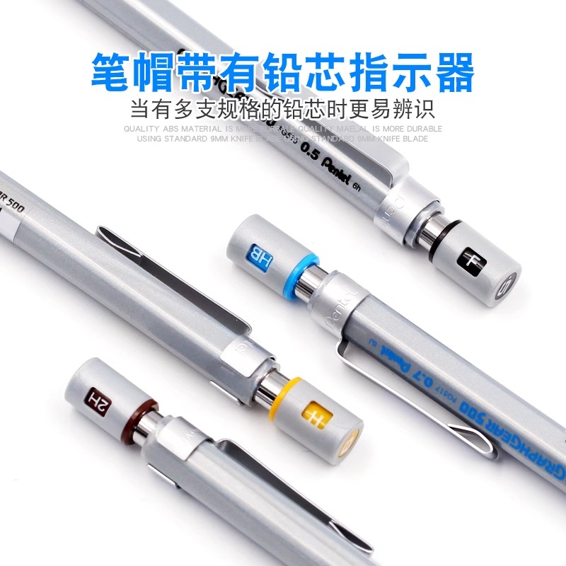 Pentel Graphgear 500 Drafting  - مراجعة Mechanical Pencil 0.3 وسعره