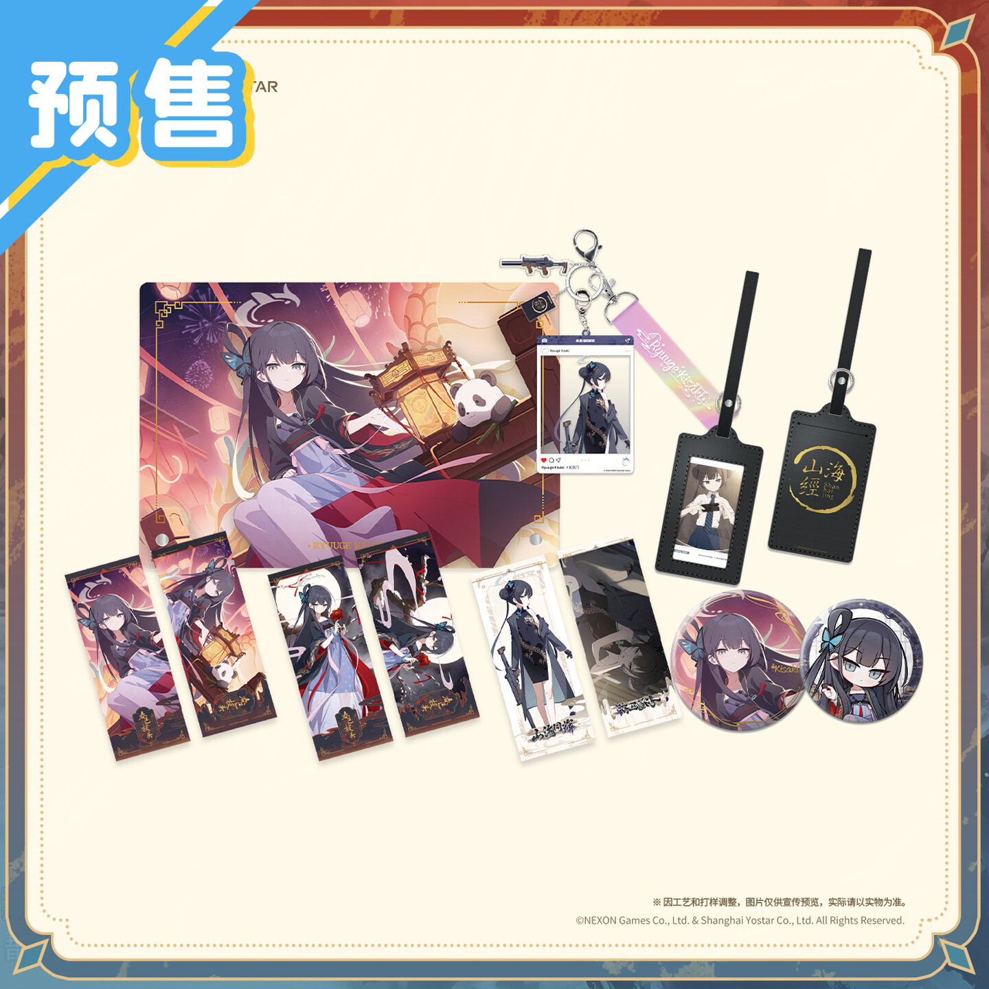 presale genuine Blue Archive ‌ - مراجعة Archive Box Set وسعره