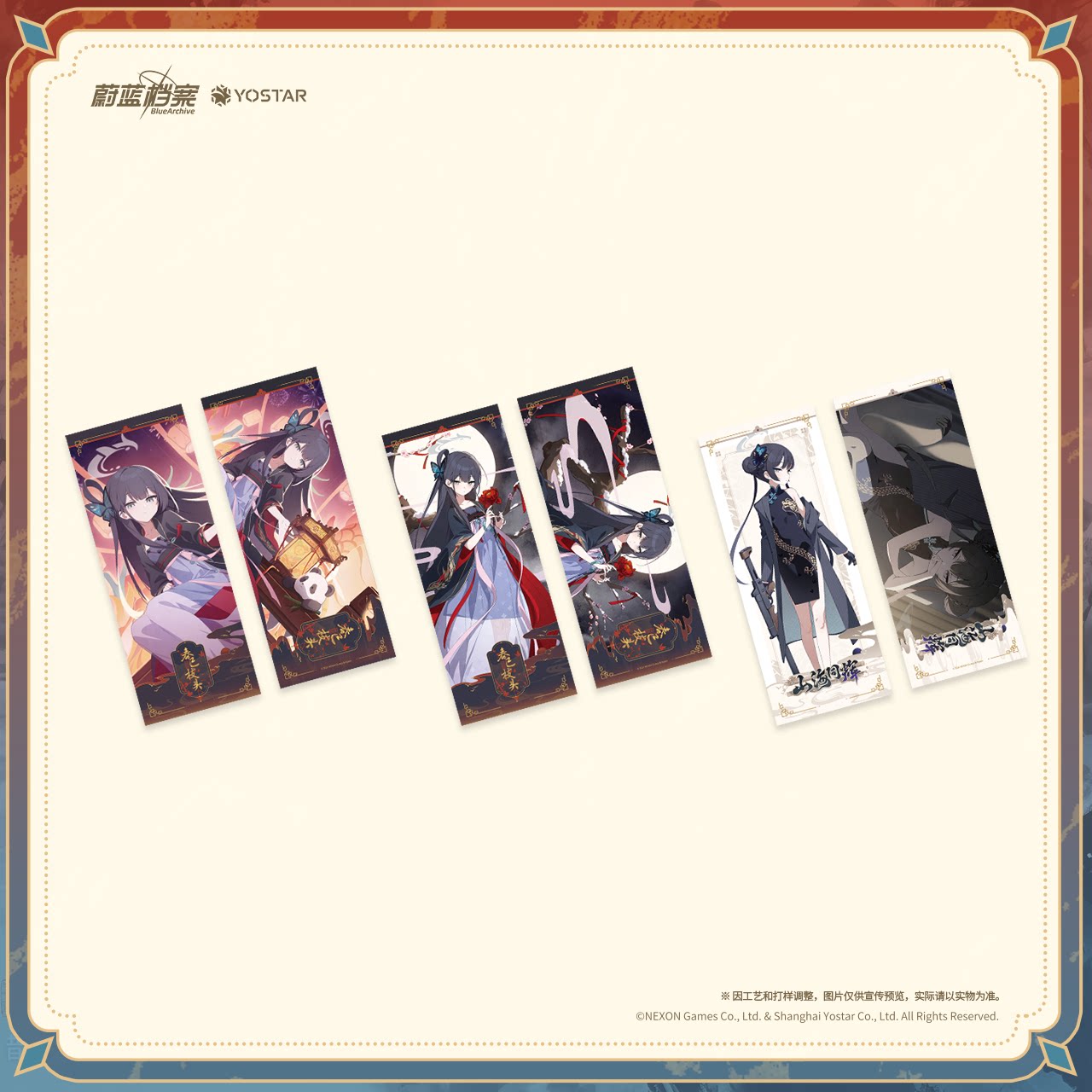presale genuine Blue Archive ‌ - مراجعة Archive Box Set وسعره