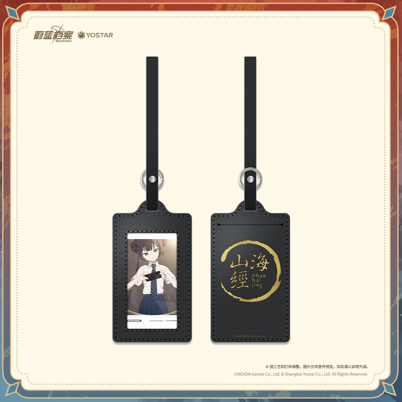 presale genuine Blue Archive ‌ - مراجعة Archive Box Set وسعره