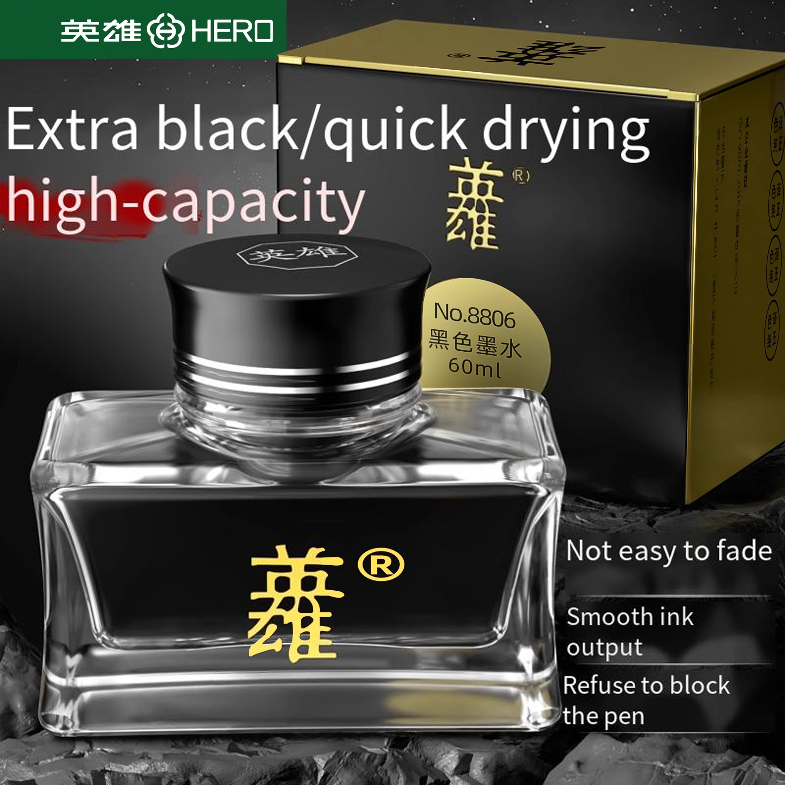Hero 8806 Black Fountain Pen I - مراجعة Fountain Pen Bottled Ink وسعره