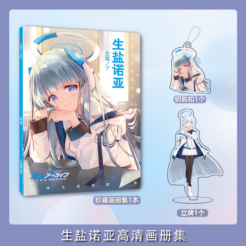Blue Archive Ushio Noa photo b - مراجعة Archive Box Set وسعره