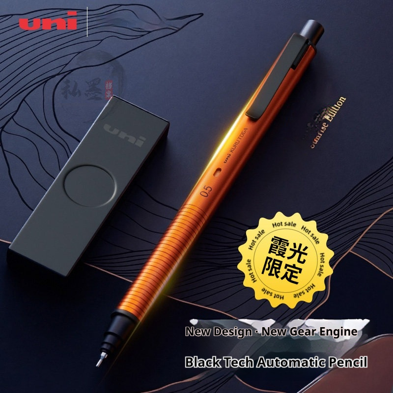 uni M5-KH Limited Orange Upgra - مراجعة Mechanical Pencil 0.3 وسعره