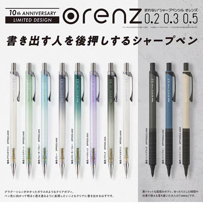 1pcs Pentel Orenz Propelling P - مراجعة Mechanical Pencil 0.3 وسعره
